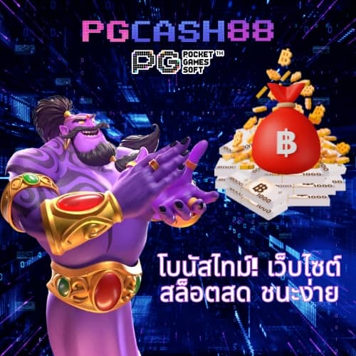ฟุตบอลเมื่อคืน