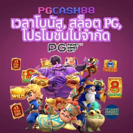 ฟุตบอลเมื่อคืน