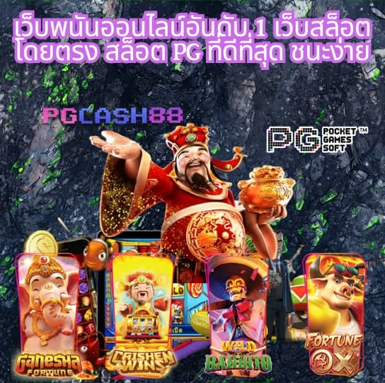ฟุตบอลเมื่อคืน